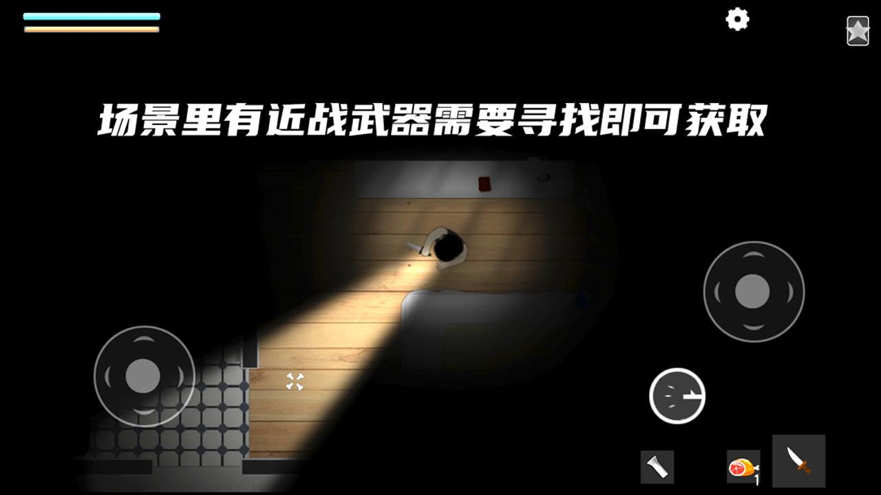 细菌边缘 v1.01.79