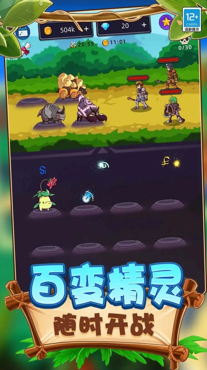 动物合成PK v1.0.0629