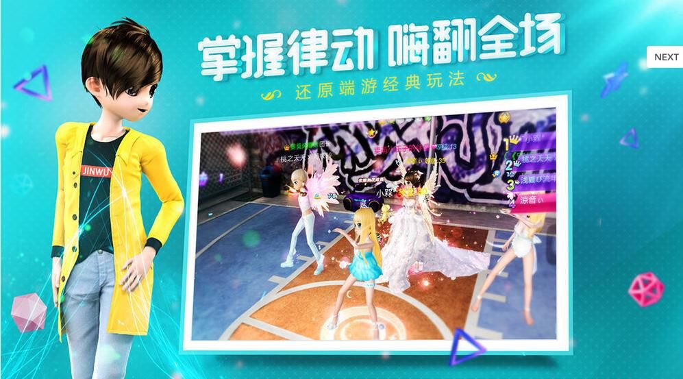 金地金牌生正版游戏安装包  v5.3.2