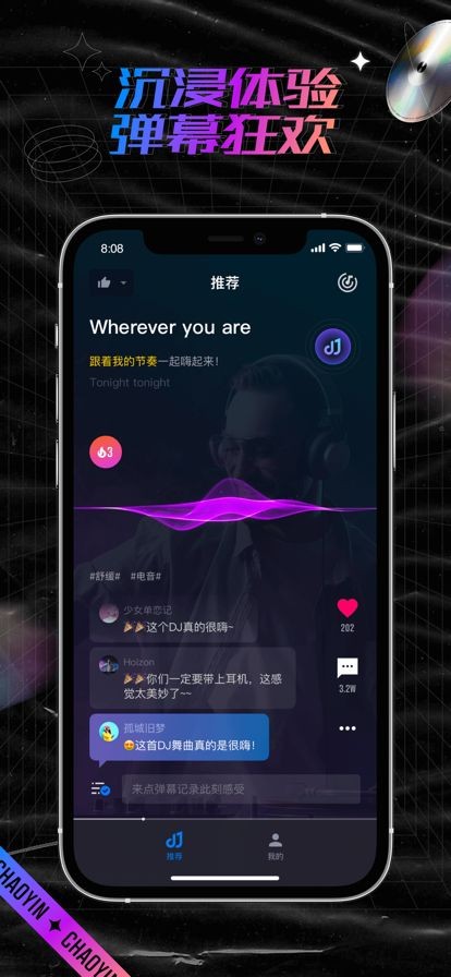 潮音汇  v0.1.1