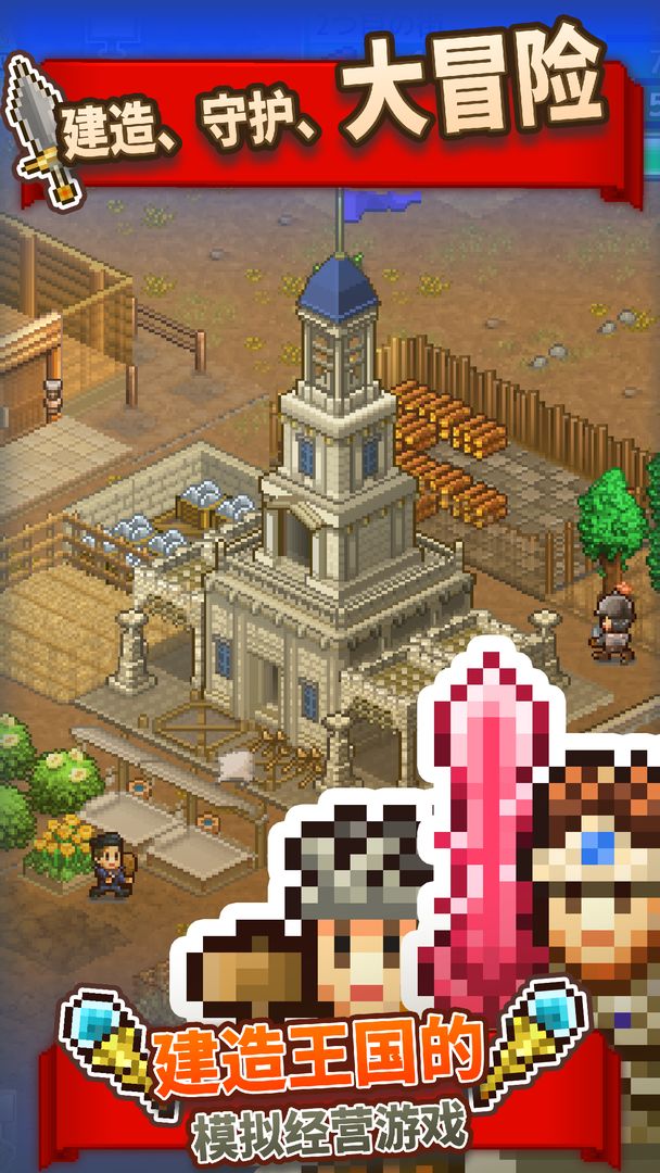 王都创世物语魔极天道魔改版最新最新版