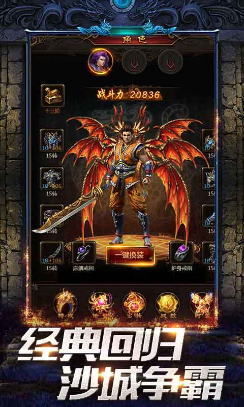 汉云极速大陆手游官方最新版  v3.4.2