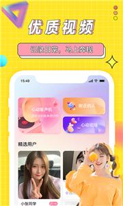 海角社区2022  v2.0.19.0