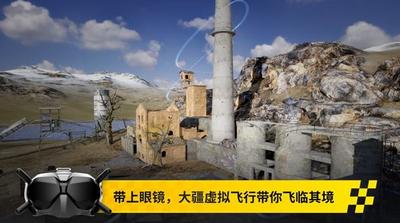 大疆虚拟飞行模拟器 2024-06-25 15:08