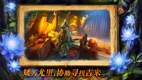 密室逃脱绝境系列4