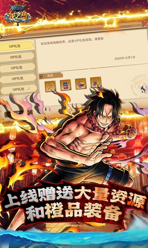 龙之岛最新版 v1.0.0