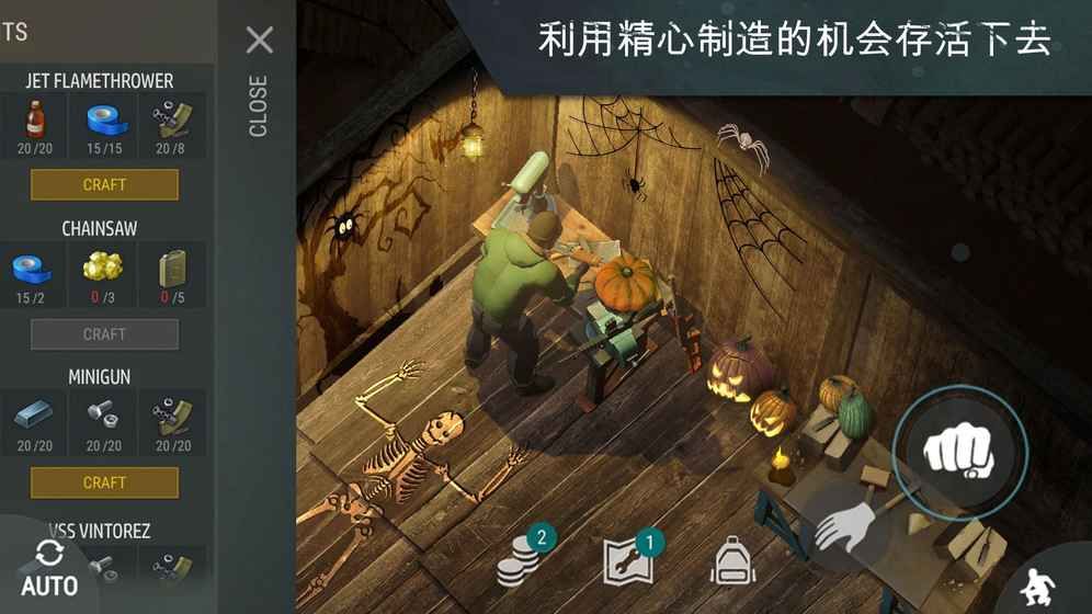 Last Day on Earth免费物品安卓中文版下载中文汉化地址（地球末日生存）图片2