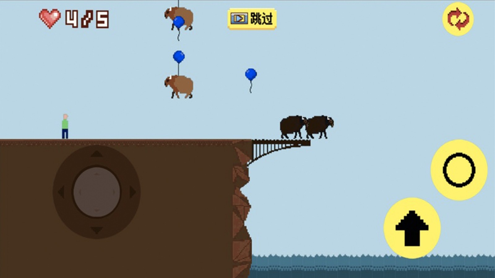 跳桥不死联盟 v1.2