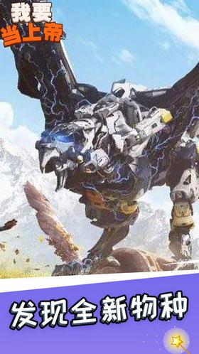 我要当上帝 2024-06-25 15:08