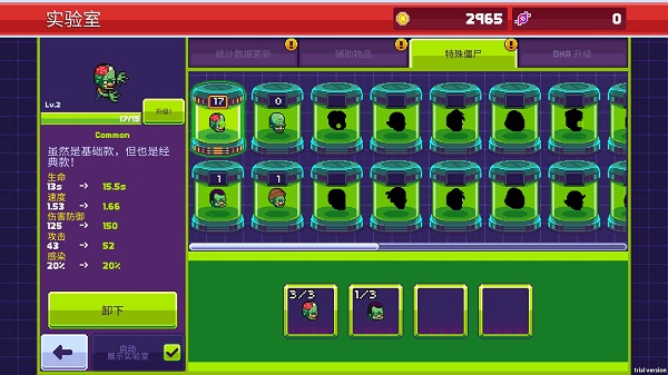 僵尸入侵3启示录中文完整版(Infectonator 3: Apocalypse) v1.5.45