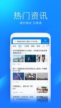 WiFi万能钥匙2023  v4.9.30