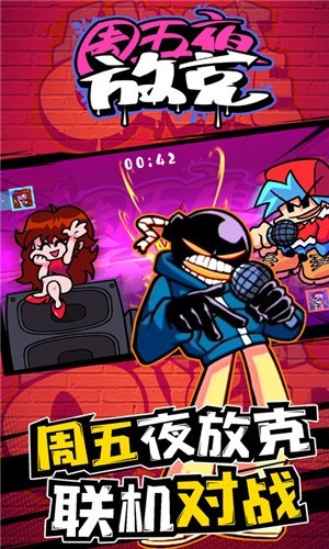 黑色星期五之夜正式版 15F94615E56C3E293BE954C4A14314F6