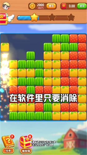 水果缤纷乐  v1.0.2