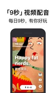 腾讯翻译君  v4.0.16.1083