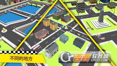 出租车司机模拟 v1.004安卓版