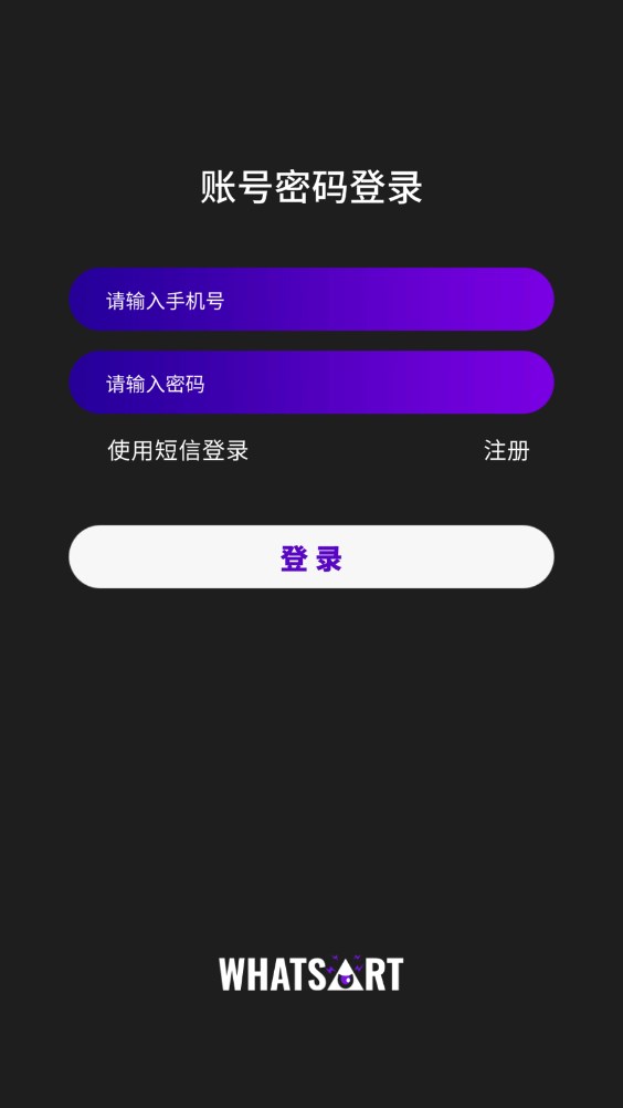 WHATSART数藏  v1.0.17