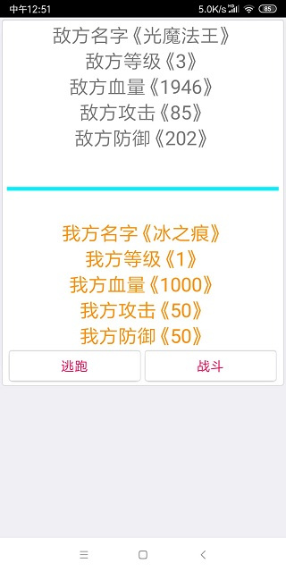 次时代修真最新版 v0.54