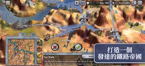 席德梅尔的铁路手机版 v65572