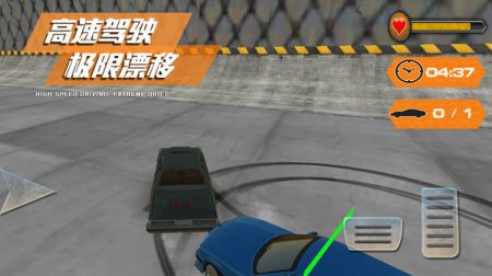 我是驾驶大师 v3.1.5