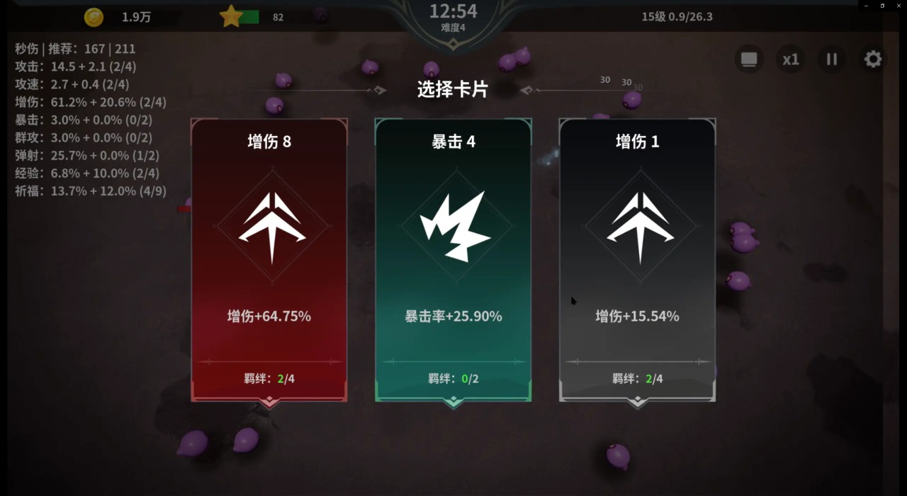 另一个幸存者 v43