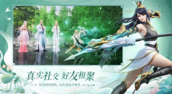 万剑至尊之无双手游官方版  v5.1.4