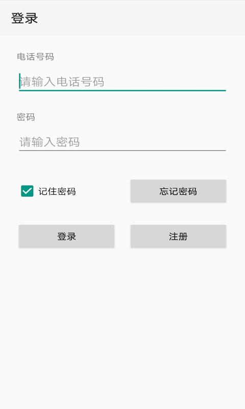 点明云记账  v1.4.38