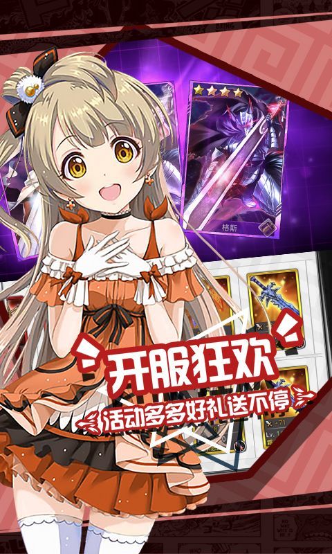 时空幻灵手游安卓版  v3.2.3