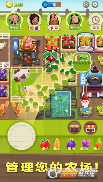 Merge Farm!(Merge Farm游戏（合并农场）) 2.0.1安卓版