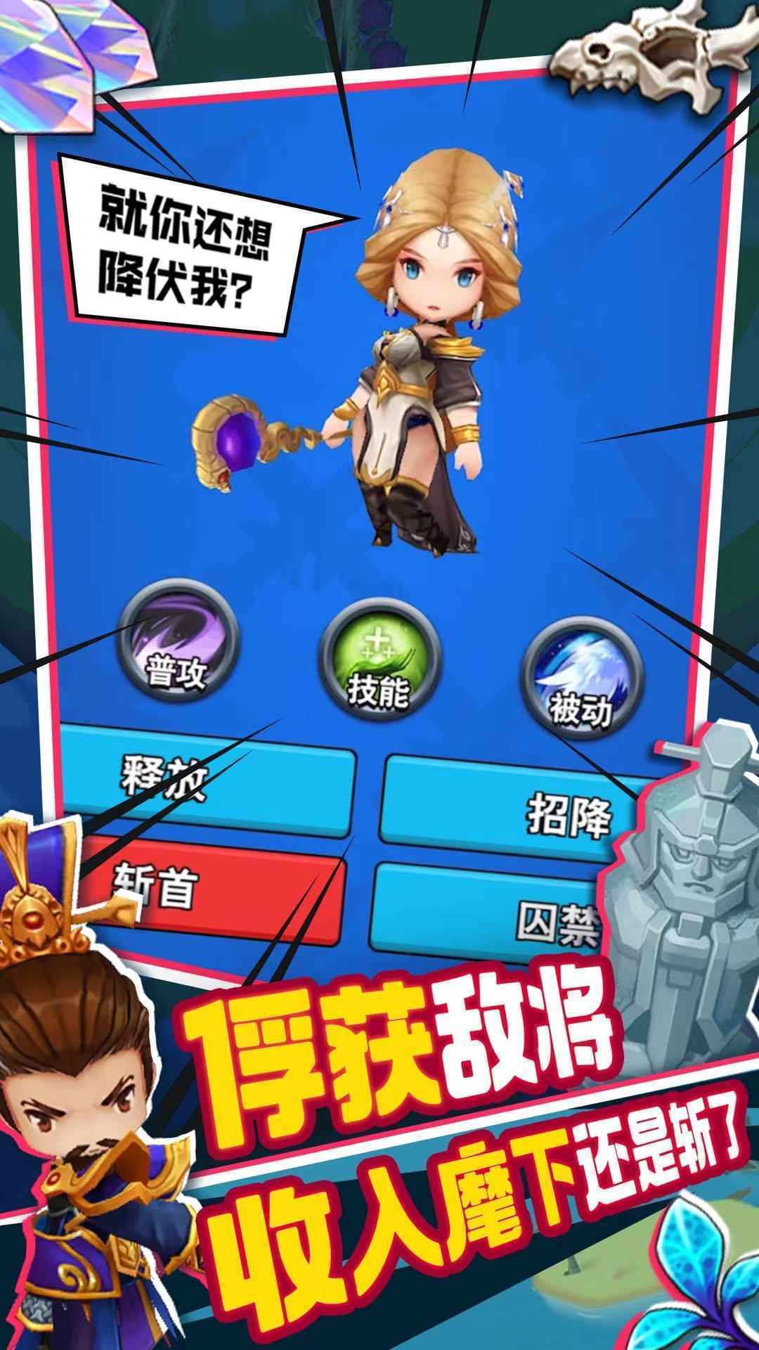 进攻敌方水晶 v3.1.5