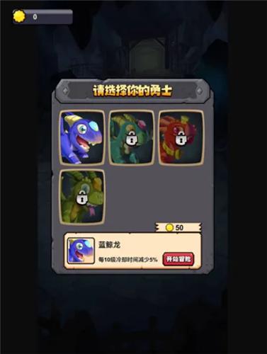 勇闯精灵堡  V 1.0