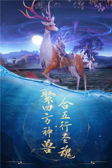 青云诀之伏魔 v2.5.7