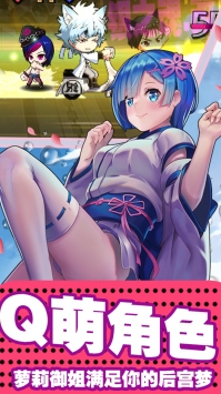 COS大战英雄 v4.0.5