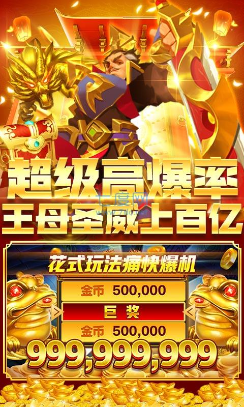 鱼丸游戏指尖捕鱼 v8.0.24.1.0