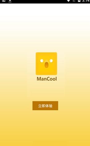 漫库  v1.0.3