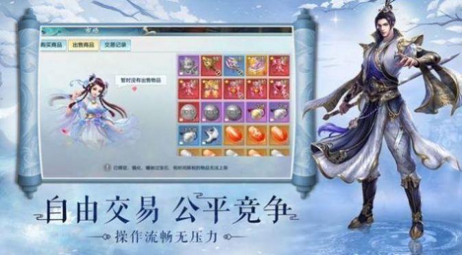 天宫封神游戏.jpg 天宫封神游戏.jpg