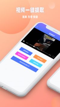 秒闪去水印 v3.0.5