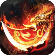 战神新世纪真充版