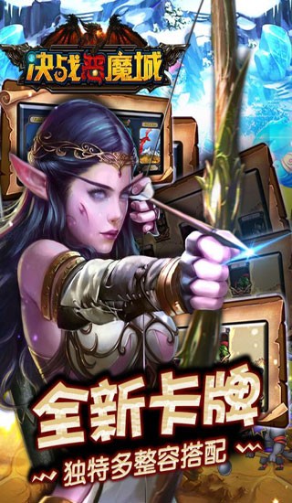 决战恶魔城  v1.0.0
