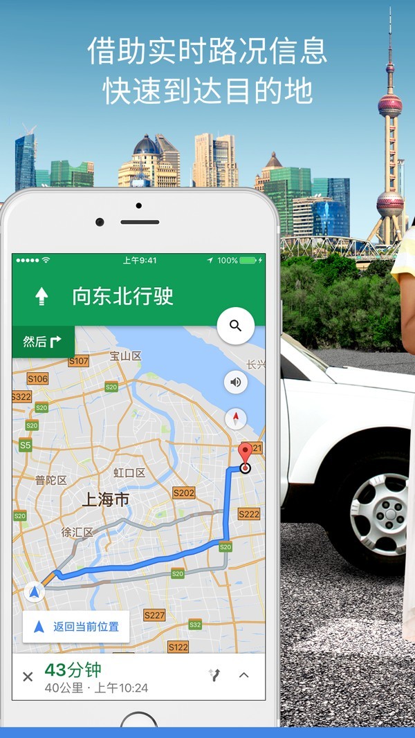 谷歌地图高清卫星地图  v11.76.0300