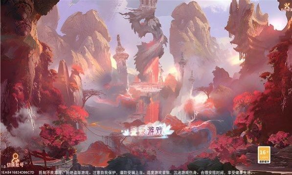 仙了个仙  v1.0.0
