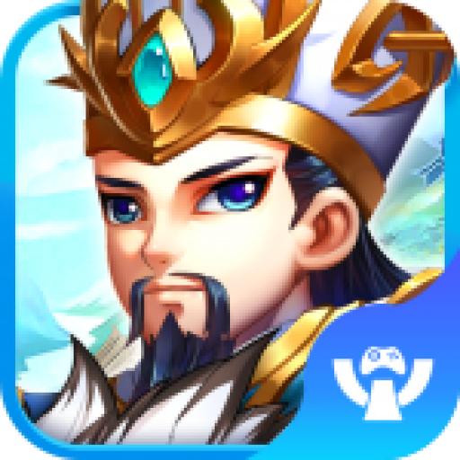 智谋三国