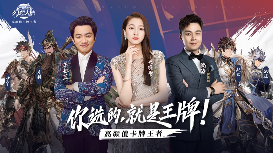 三国志幻想大陆马超手游官网版  v5.5.4