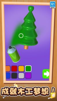 木工削削乐 v3.0.5