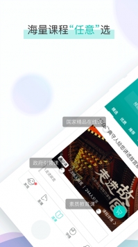 树下ios版