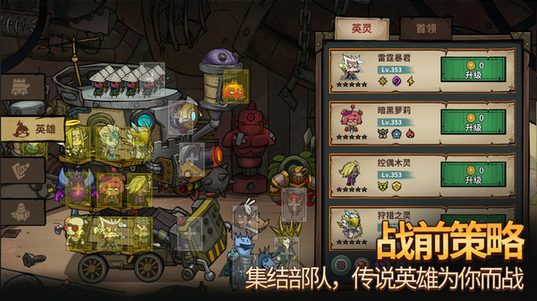 代号堡垒 v1.0