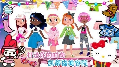 我的美容院中文版  v1.0
