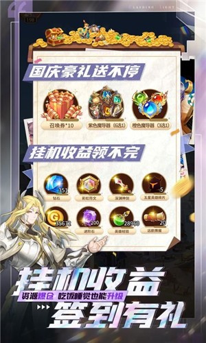 元神战姬 v1.0