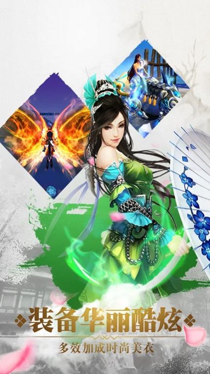 乱世江湖游天下官方正版手游  v5.5.2