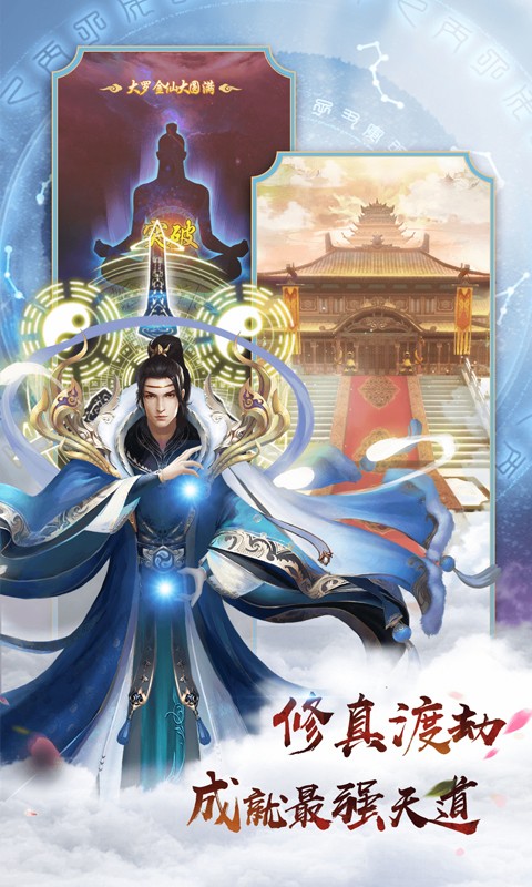 英雄连城 满V版 v3.0.5