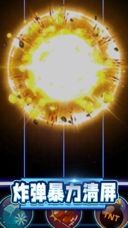 看我消砖块  v1.0.0